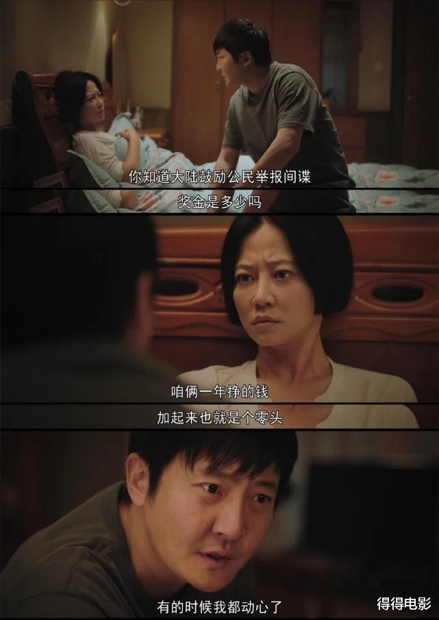 一集10个大漏洞,央一黄金档的《绝密较量》被嘲下架,真不冤