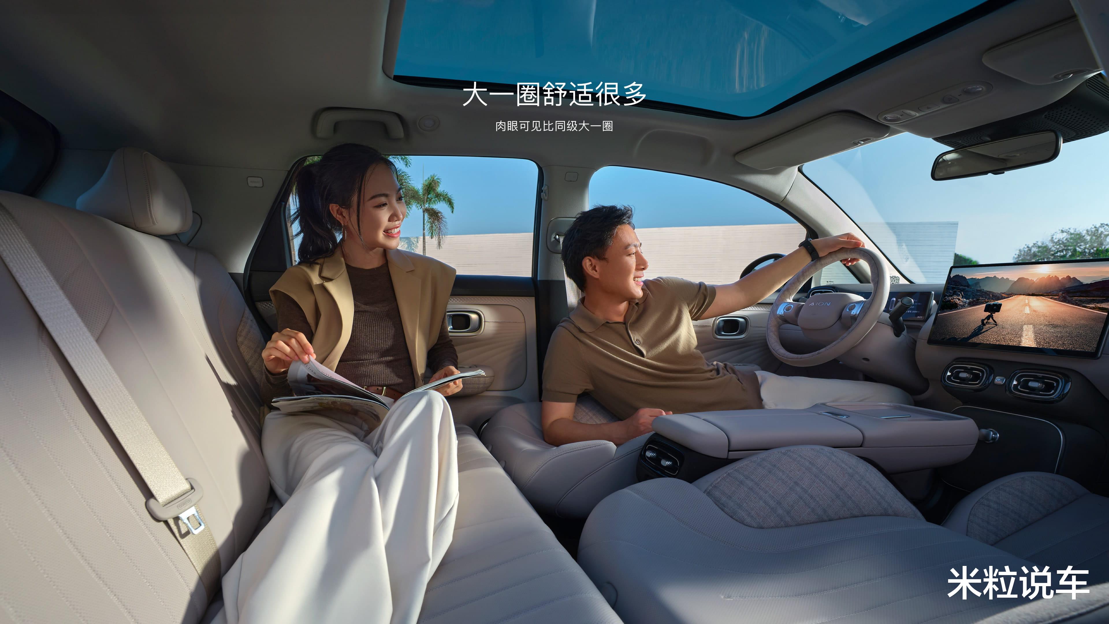 长续航纯电车才6.98万起！轴距2750mm+智能座舱！还看比亚迪海鸥？