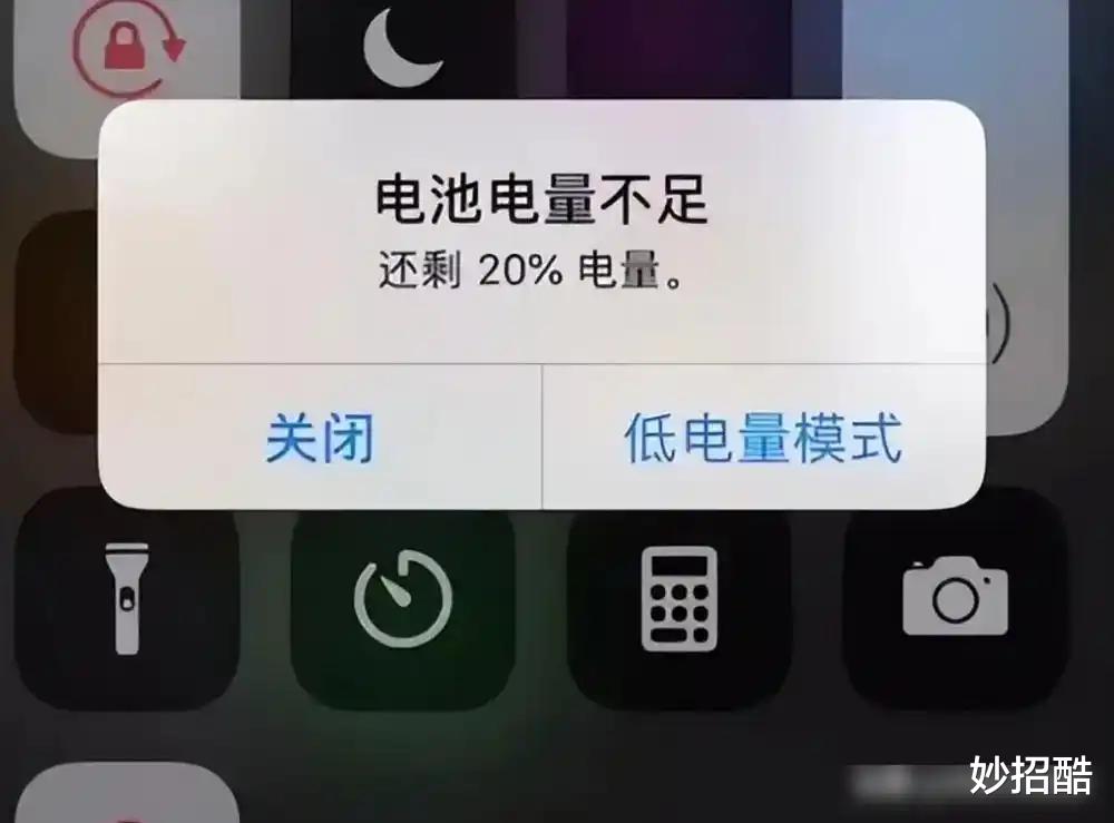 不管什么手机,切记不要这样充电,否则手机就离“报废”就不远了