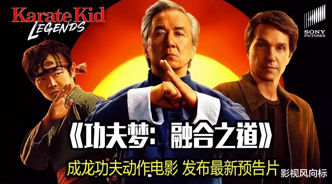 成龙新片中国票房67万美元，全球8588万美元，为何天壤之别？