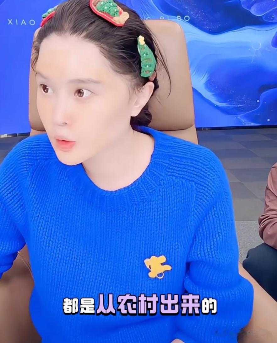 “赵本山女儿”球球：被问“有多少钱”，撕碎了闫学晶的体面