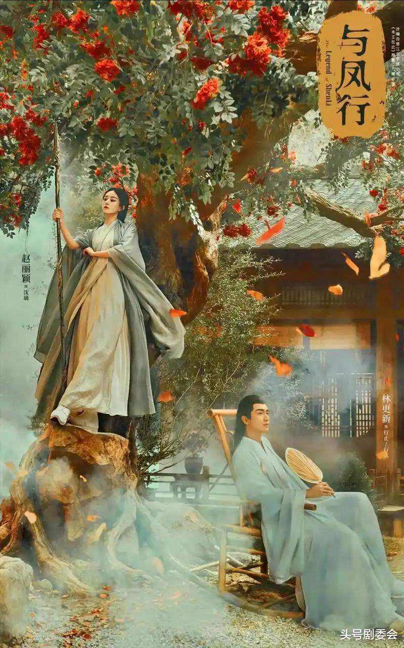 集体翻车？央视点名杨幂刘诗诗，遮羞布被撕开，赵丽颖又赢了