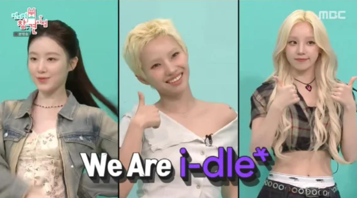 知名五代女团成员直言“被排挤”,队友爽快承认“心里不舒服”