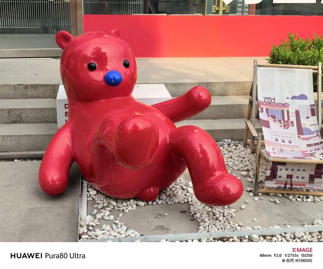 華為 Pura 80 Ultra全面評測 突破硬件邊界，帶你看更遠