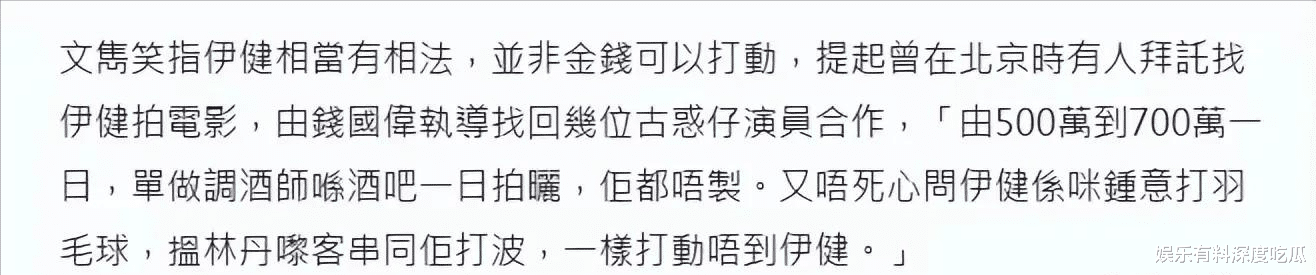 57岁郑伊健颜值下滑海外开唱，拒来内地，与陈小春现状天差地别