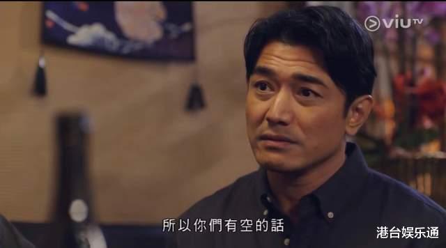 前TVB艺人黄长兴：昔日被困在框架内，参演ViuTV剧让年轻人认识我