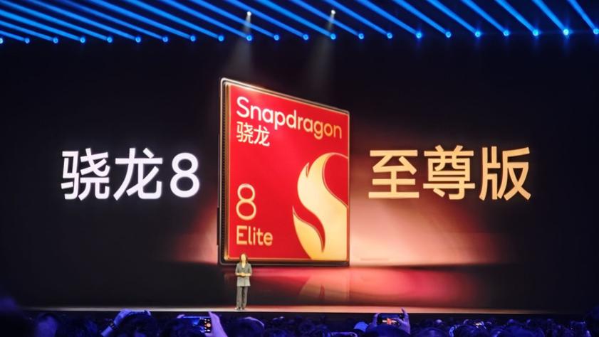 一款好芯片的自我修養，第五代驍龍8至尊版，不止性能更懂體驗