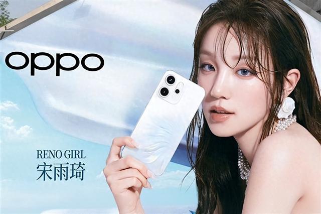 OPPO Reno14系列官宣:轻薄美学再进化,影像性能双突破