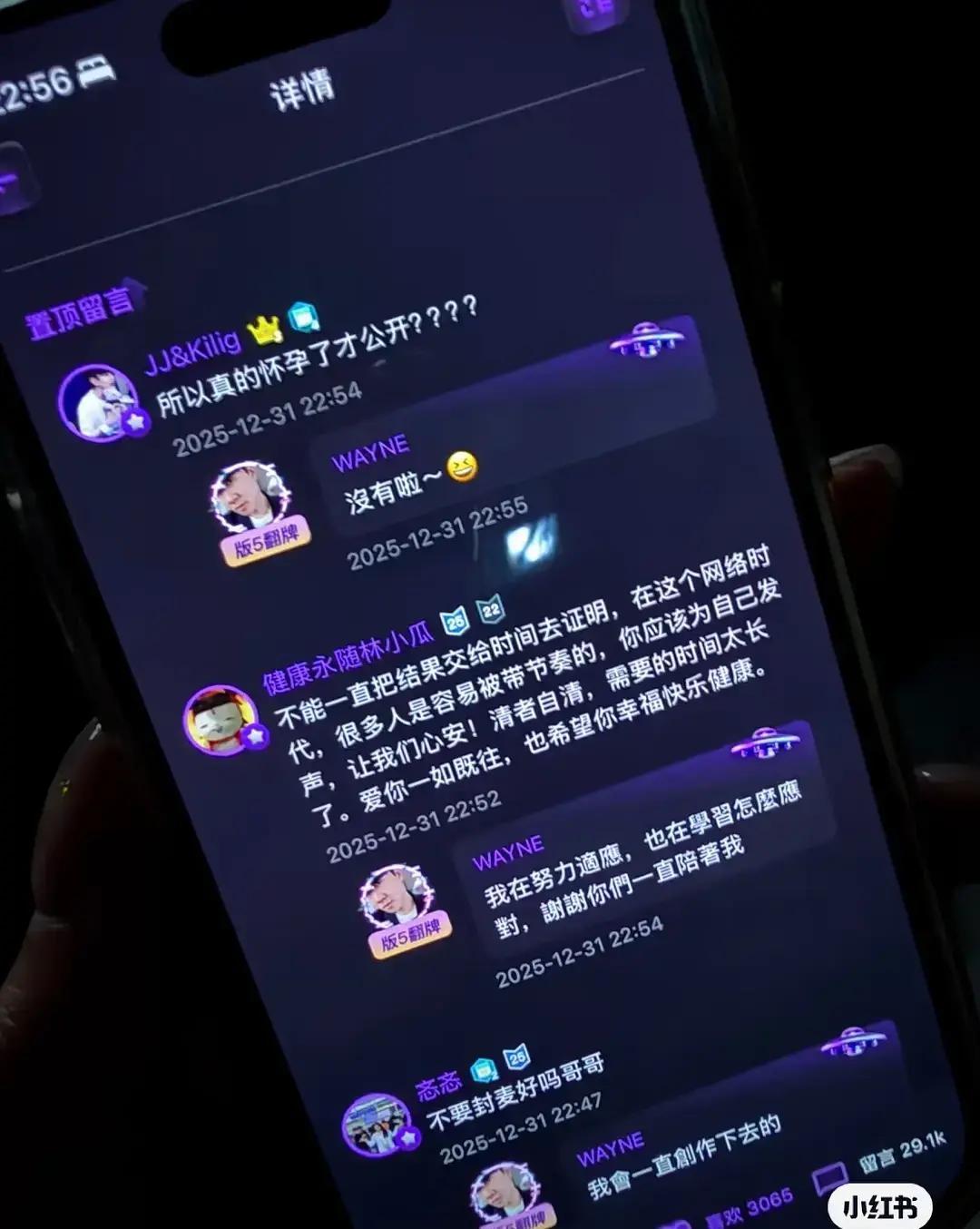 44岁林俊杰深夜回应被骗：我不是3岁！粉丝却脱粉甩卖