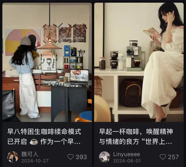 场景种草:为什么用户更愿意为“生活方式”买单?