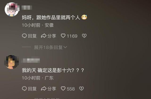 芭莎这夜，被短剧一姐惊艳，单看不起眼，跟女星同框丝毫不输