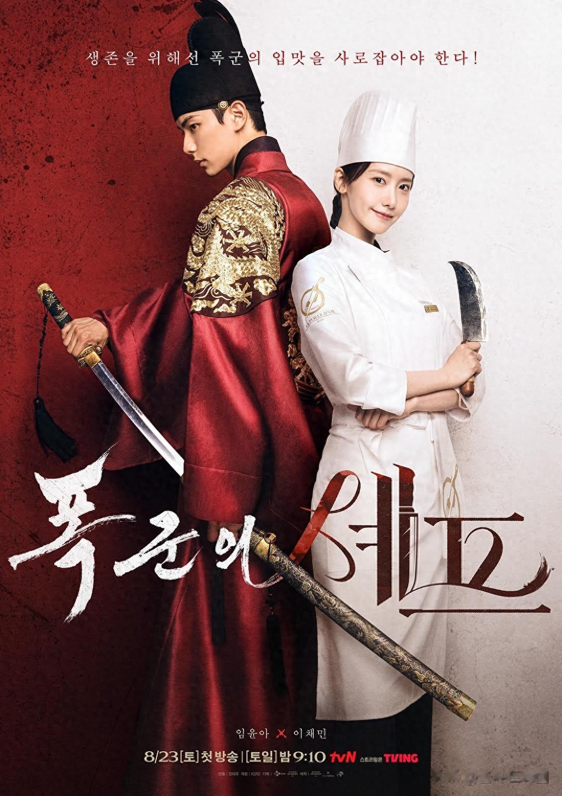 韩国又要有新的顶流男神了?