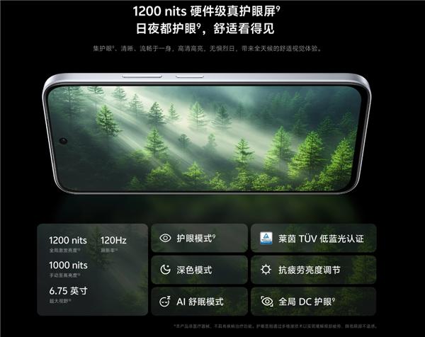 1499元起 vivo Y500i開啟預售：7200mAh電池 6年耐用