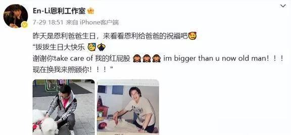 庾澄庆张嘉欣再婚九年，接爱女放学