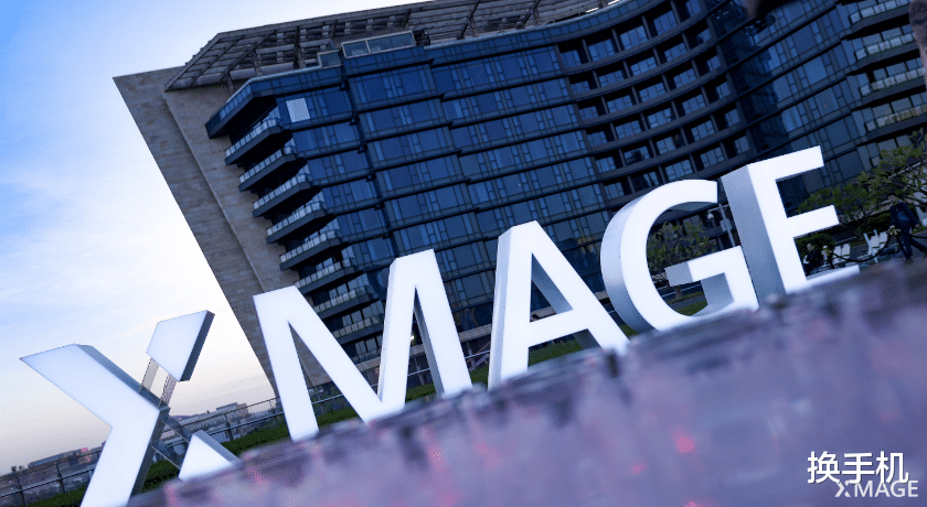 补齐自研最后一块拼图！小米自研影像9月就来，小米16值得期待