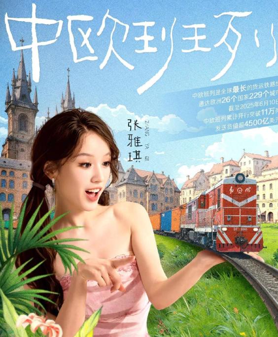 《花儿与少年7》圆满收官，3人名利双收，2人翻红，只有她被骂惨