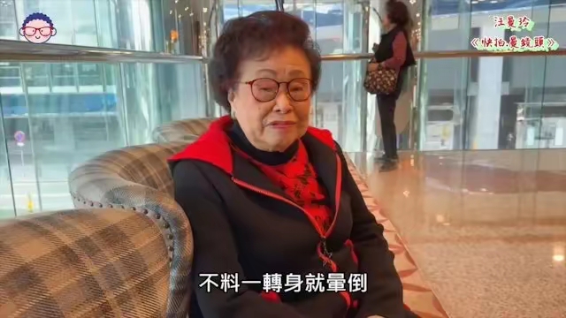 94岁TVB老戏骨与友人叙旧精神佳，曾家中晕倒手术，心态乐观