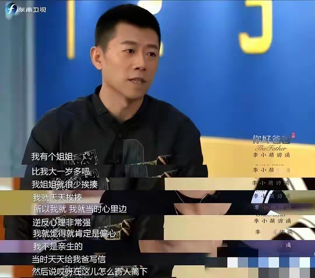 他结婚没有邀请父亲，婚后与母亲明算账，妻子袁泉的做法让人感动