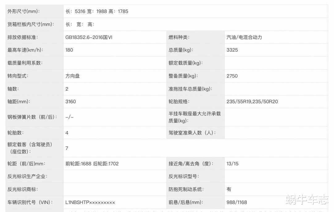 再等等!10月6台重磅新车将至:MPV市场将杀入增程新猛将