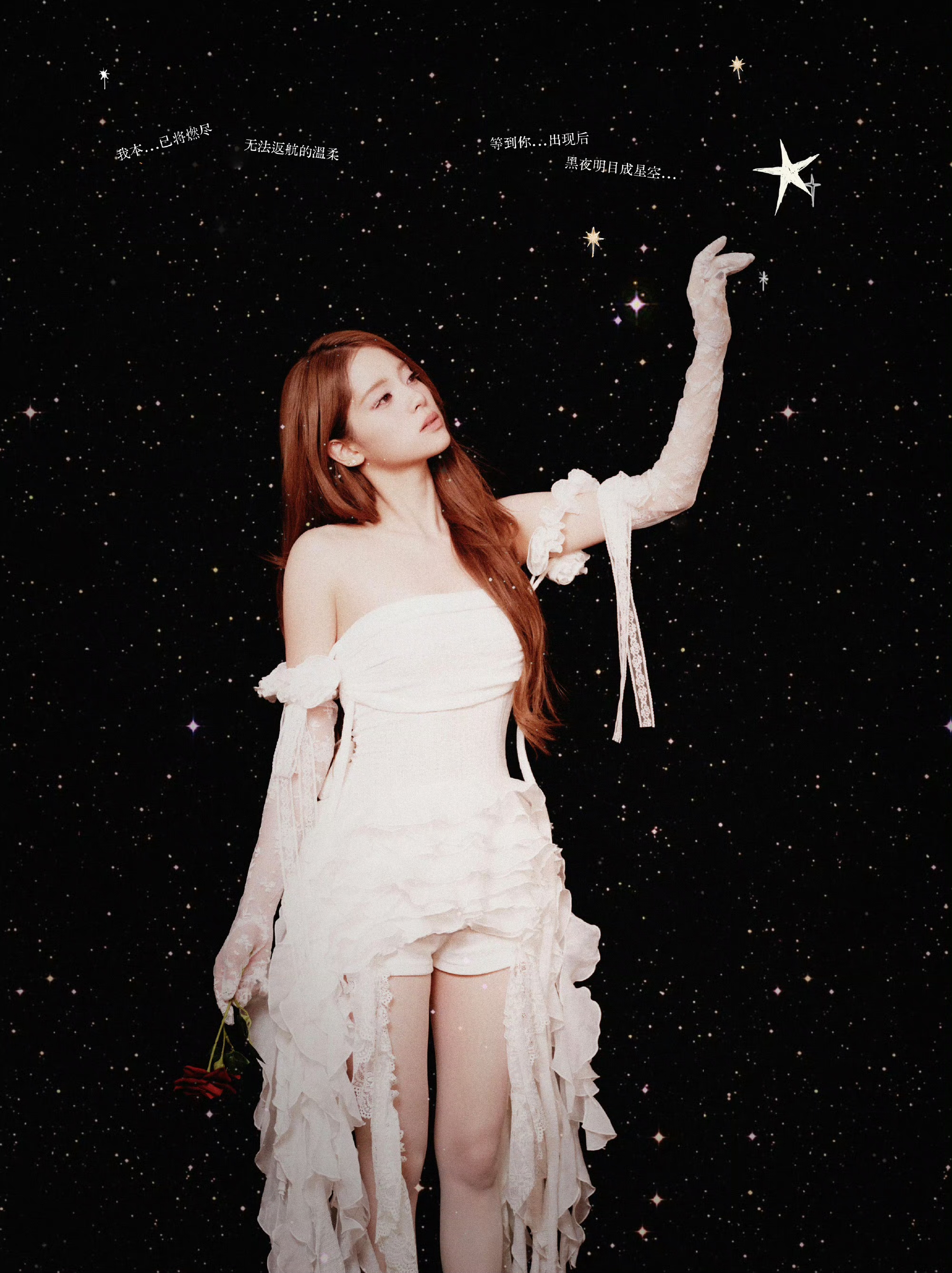 欧阳娜娜粉红抹胸连衣裙，玫瑰是宇宙的叹息，花瓣是沉默的恒星