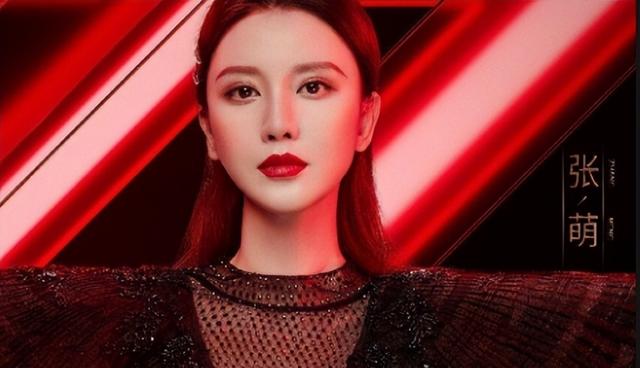 从环球小姐到亿万老板娘,靠身材博出名头的张萌,到底经历了什么