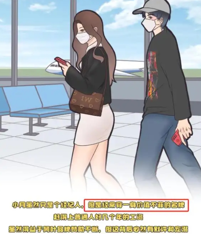 经纪人比肖战大11岁！姐弟恋细节被疯传，工作室连忙辟谣引质疑！