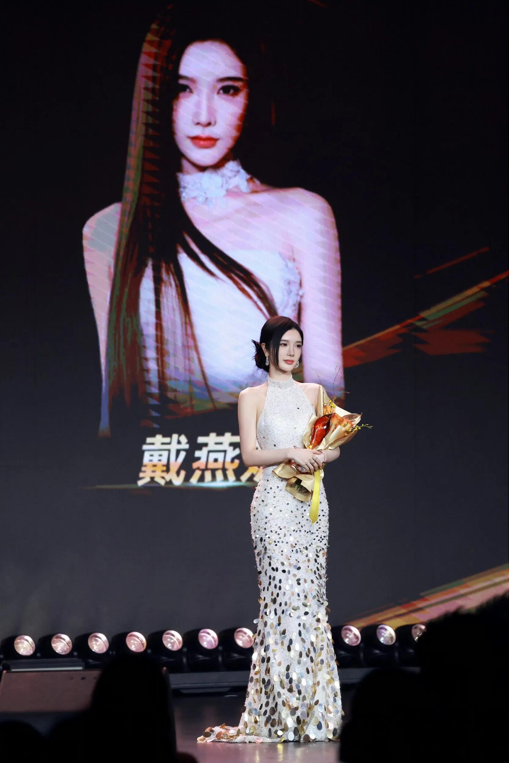 戴燕妮国剧盛典写真美图