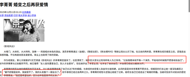 演员李菁菁现状：住北京别墅，身材暴瘦不敢认，态度乐观坚持抗癌