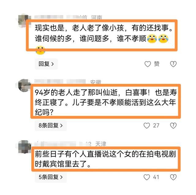 “嘴下留情”!杨伦反对父亲高温出门,夏丽专门开播为杨伦鸣不平