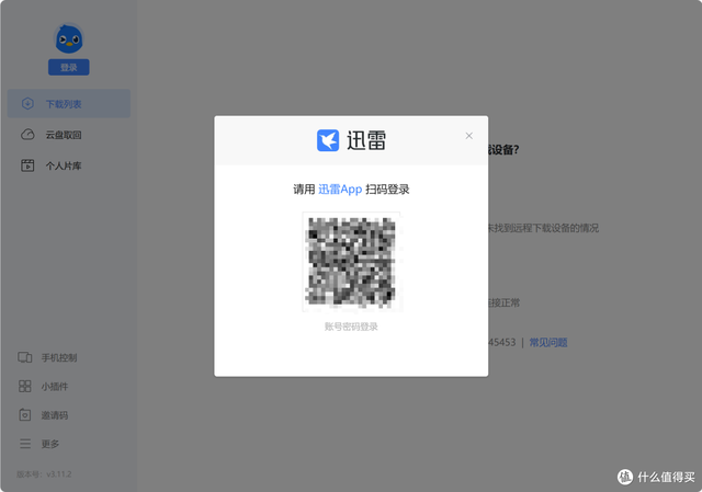 90元三盘位NAS OES casaos安装、初始化、下载共享资源教程