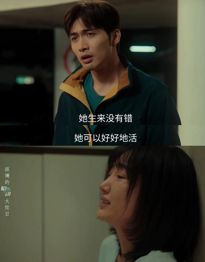 毛晓彤这一次，都被欺负成啥样了？