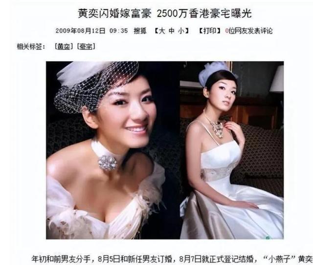 亲爸被判15年，亲妈蠢到18线，黄奕女儿想出道，被卡的不止是颜