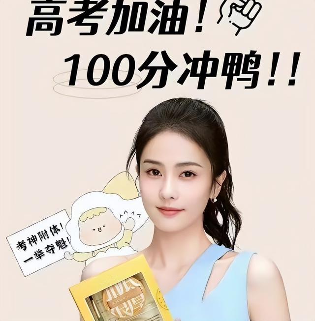 获人民日报力挺!宋佳让“文盲”明星无地自容,郝蕾的话一针见血