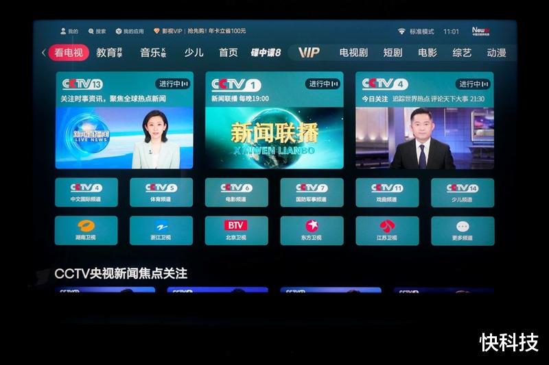 海信E7Q真機首測：黑曜屏Pro加超頻版芯片 畫質表現同級無敵！