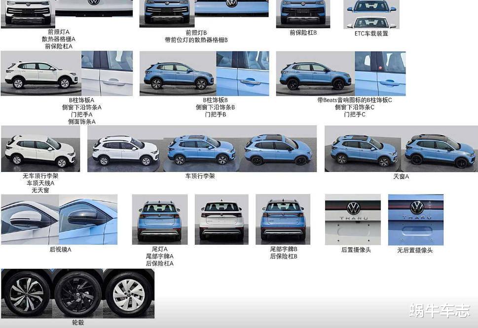 十万内能全包落地的合资燃油SUV，上汽大众途岳怎么样？