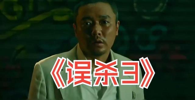 清明档票房排名出炉：赵丽颖、肖央惨败，小沈阳连前五都没进去！