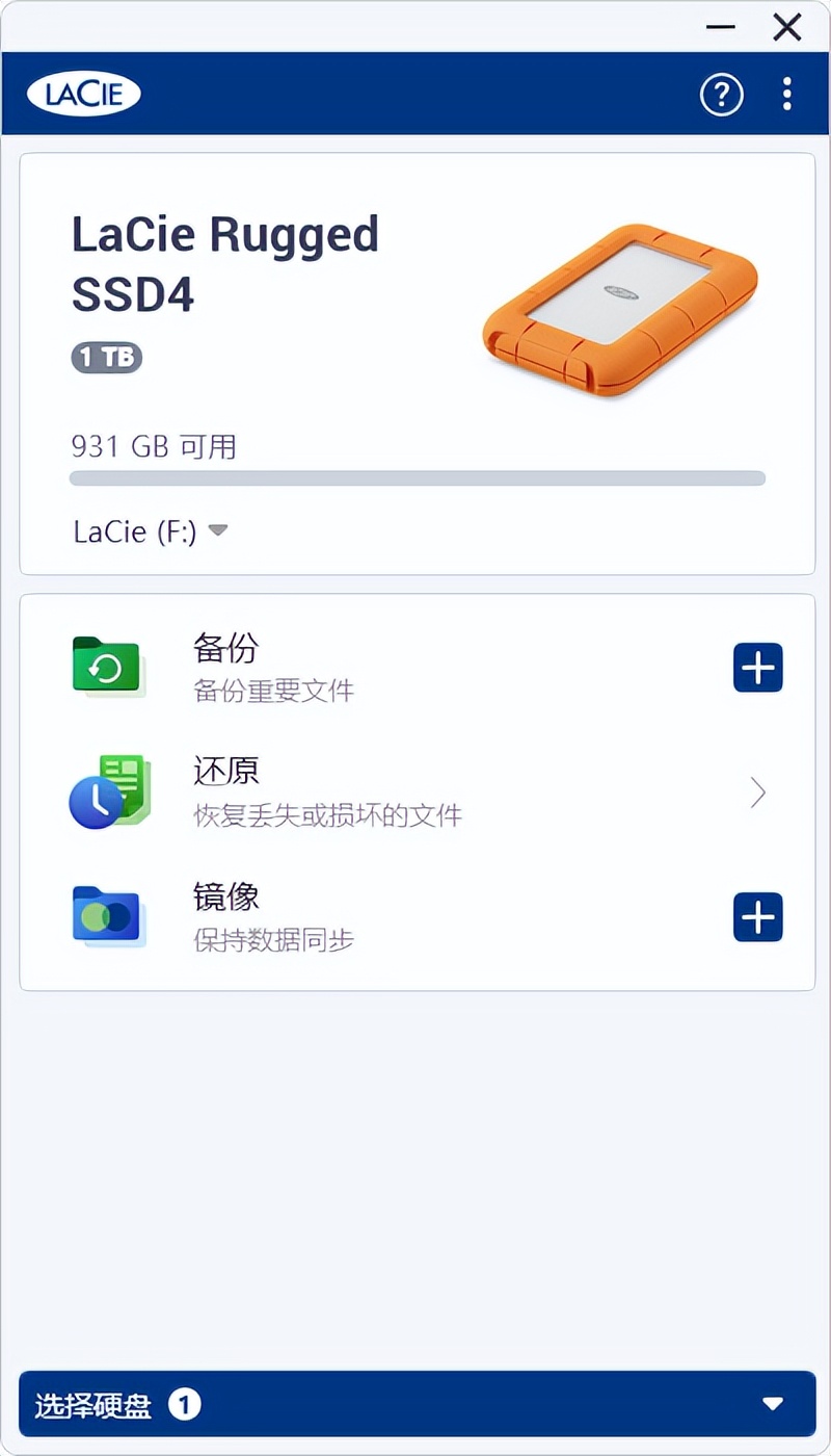 疾速創作利器！雷孜Rugged SSD4 金剛鉆Plus體驗
