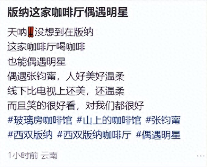 张钧甯近照暴瘦脱相！苹果肌下垂脸颊凹陷，脖子前倾严重体态怪异