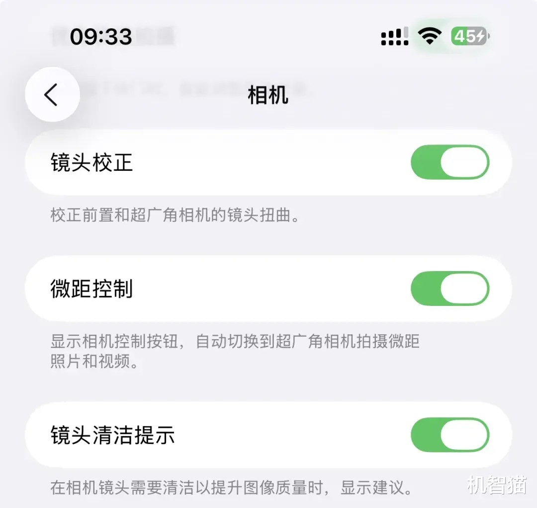 放心升！iOS 26公測版來了，比想象中好用