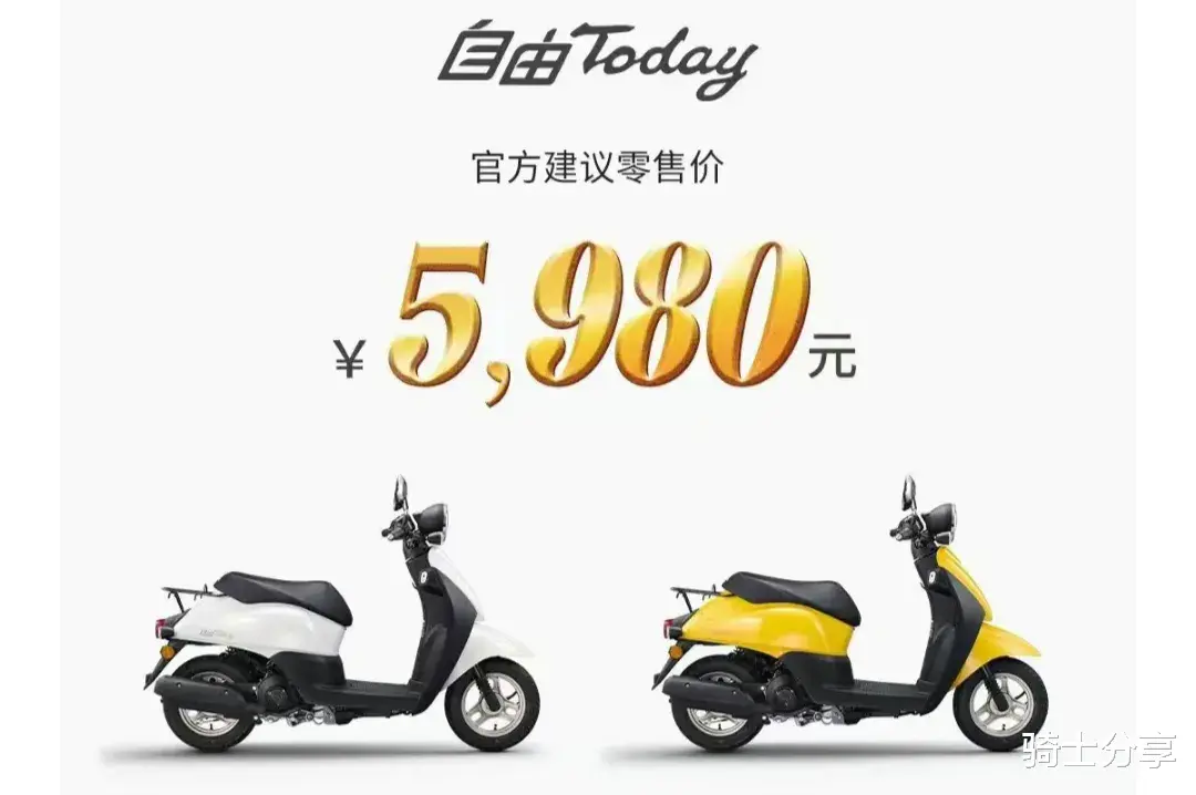 蓝牌踏板车盘点，本田系Today50或将是赢家！