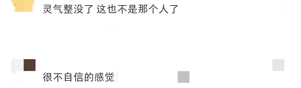 张歆艺出席活动，白色西装搭裙子，脸看着很僵有点医美过度了