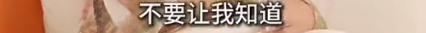 向太内涵“巩俐甩张艺谋”原因：太专一伤透心，分手后男方哭一晚