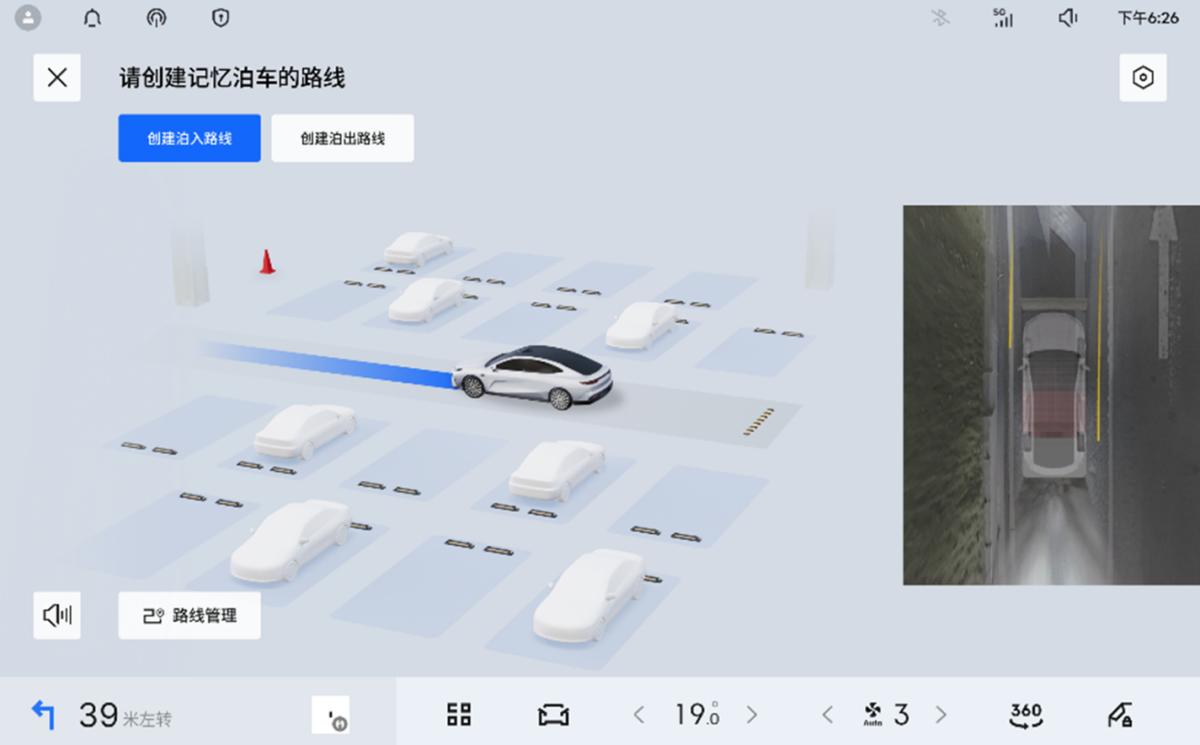 十月热销1W+!星耀8卖得好,还得是实力硬!