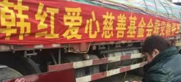 贪污上亿,假慈善?被实名举报的韩红,终于明白她终身不嫁的原因