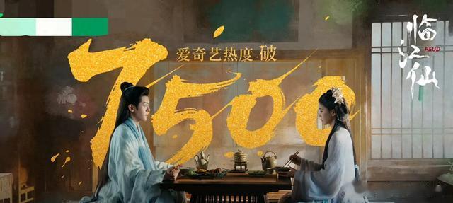 白鹿和曾舜晞在《临江仙》妆造被群嘲了，网友：观音搂着哪吒