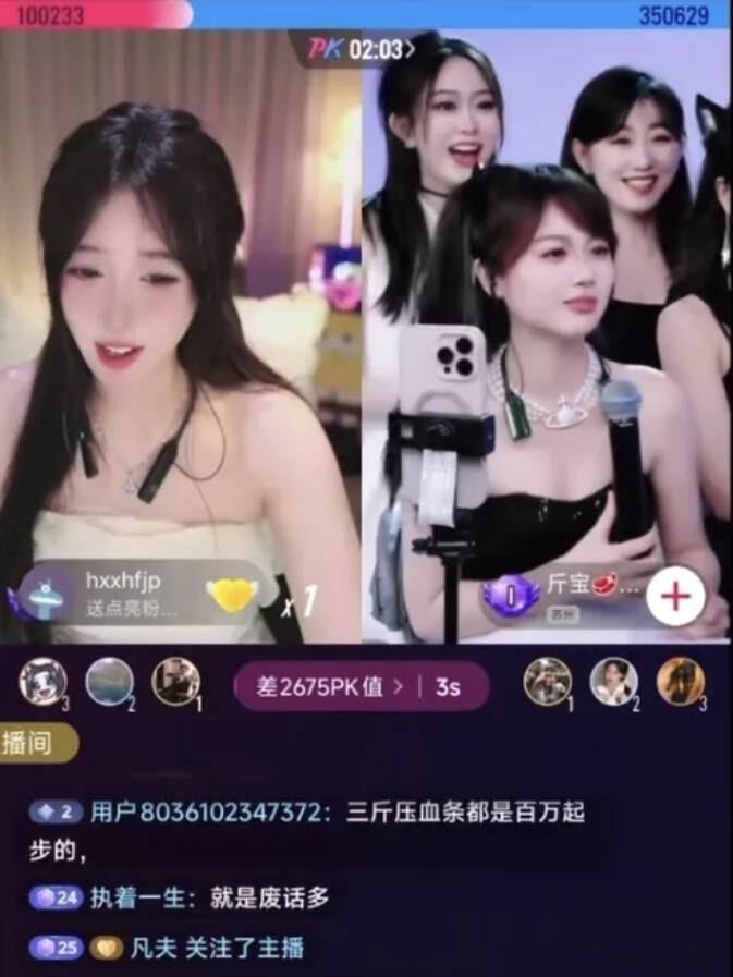 呆妹儿PK女主播落后百万分,感叹压力很大:本想低价留老平台的