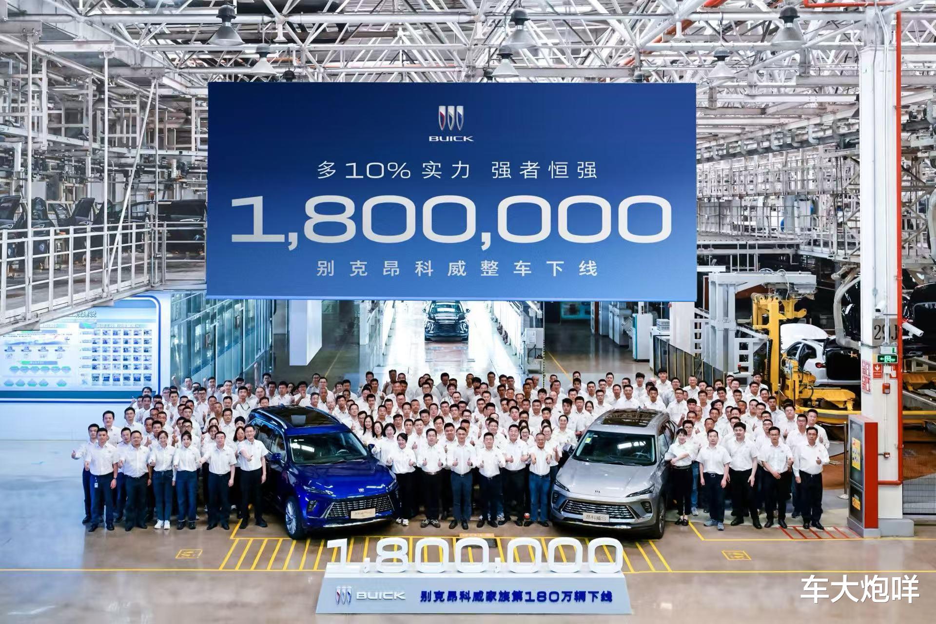 同比、环比双增长!上汽通用别克5月销量40177辆,创2025年新高