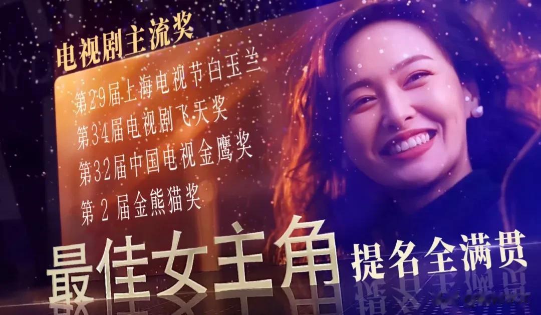 《繁花》后续影响来了！唐嫣被曝新剧延迟开机，杂志封面取消拍摄