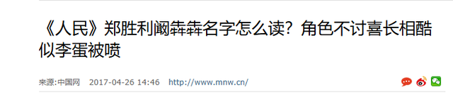 长得“丑”演技还烂,这8位捧不红的“关系户”,看着真是辣眼睛