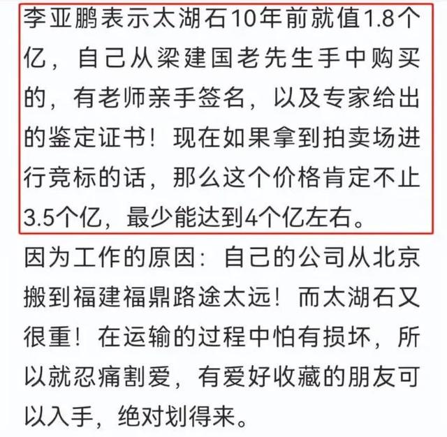 李亚鹏又遇困难了！把豪宅卖了换小房子，女儿哭闹着舍不得搬家！